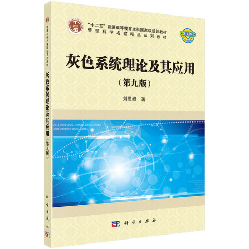 ��ɫϵ�y(t��ng)��Փ���䑪(y��ng)�ã���9�棩