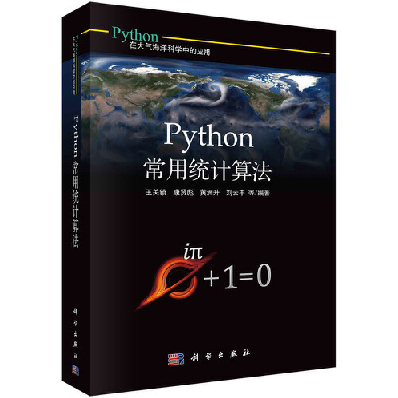 Python���ýy(t��ng)Ӌ(j��)�㷨