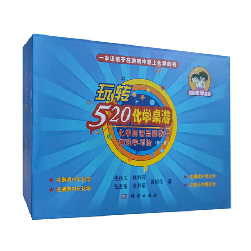 ���D(zhu��n)��520���W(xu��)���Ρ������W(xu��)���Z���ɽ����Α�?q��)W��(x��)���������棩