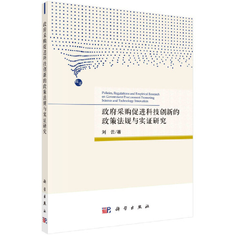 ������ُ���M(j��n)�Ƽ���(chu��ng)�µ�������Ҏ(gu��)�c���C�о�