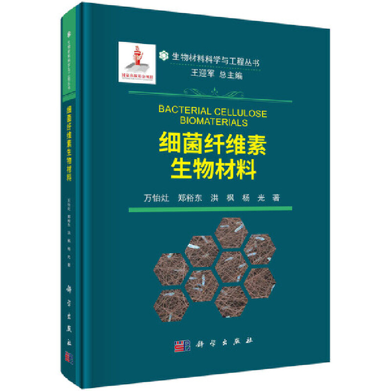 �����w�S���������