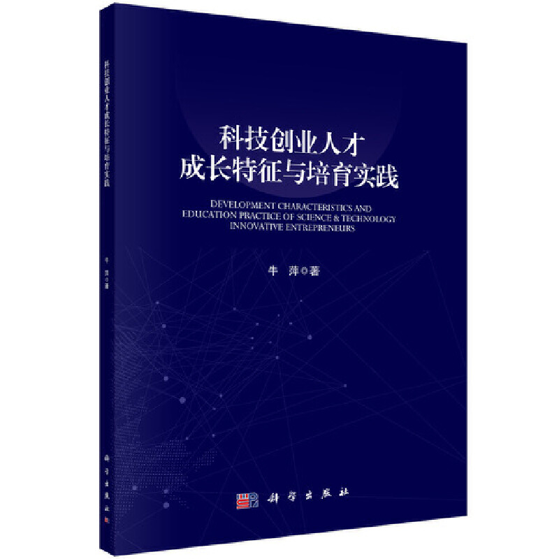 �Ƽ���(chu��ng)�I(y��)�˲ų��L�����c�������`