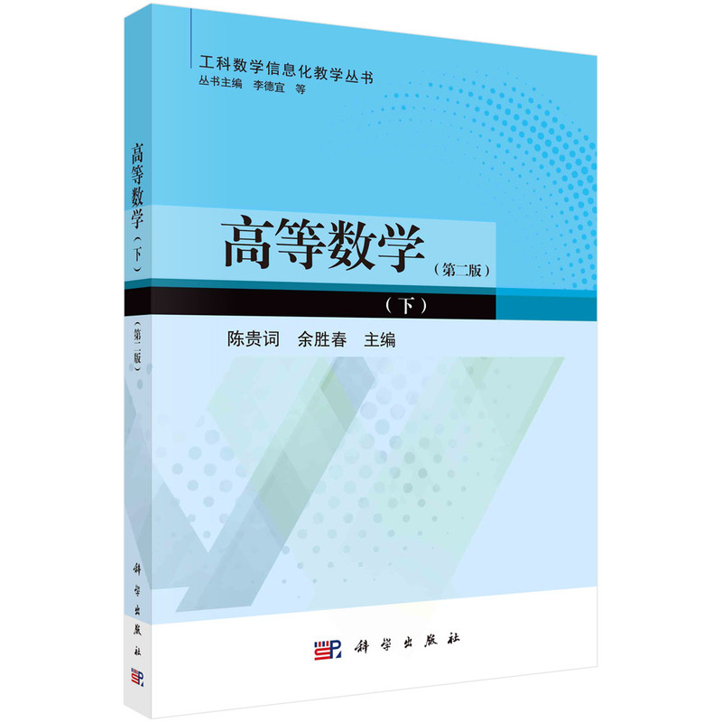 �ߵȔ�(sh��)�W���£����ڶ��棩