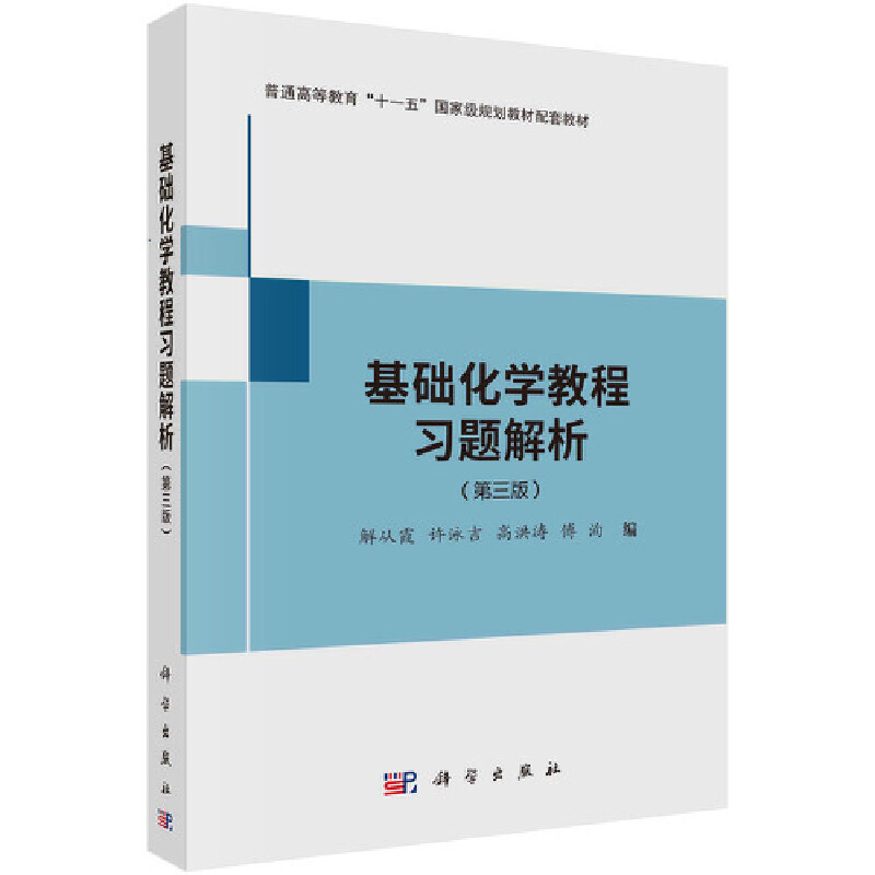 ���A(ch��)���W(xu��)�̳���(x��)�}�����������棩