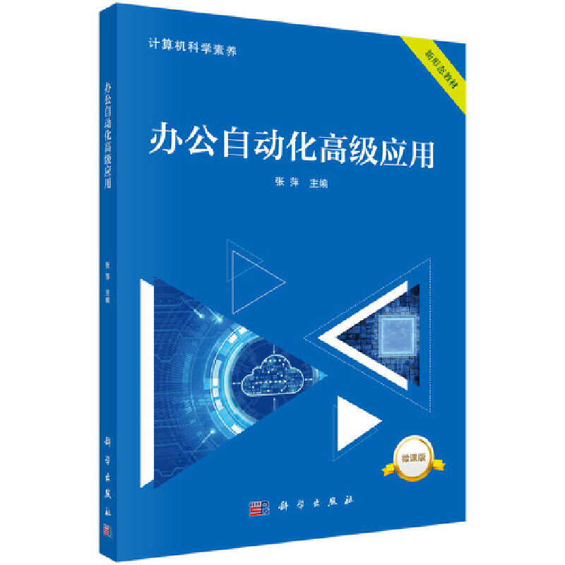 �k���Ԅ�(d��ng)���߼�(j��)��(y��ng)��