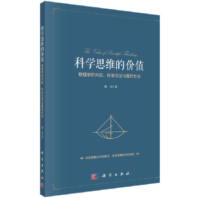 �ƌW˼�S�ărֵ������W���d�����ƌW�����c�F(xi��n)�����