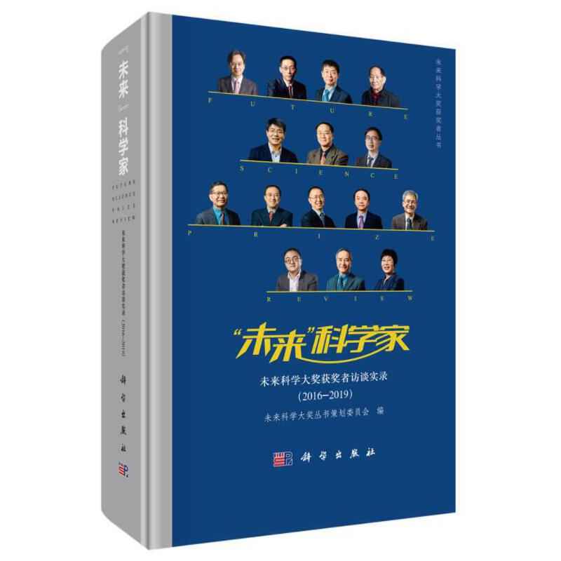 δ��(l��i)�ƌW(xu��)�ҡ���δ��(l��i)�ƌW(xu��)��(ji��ng)�@��(ji��ng)?w��)��LՄ��(sh��)䛣�2016-2019��