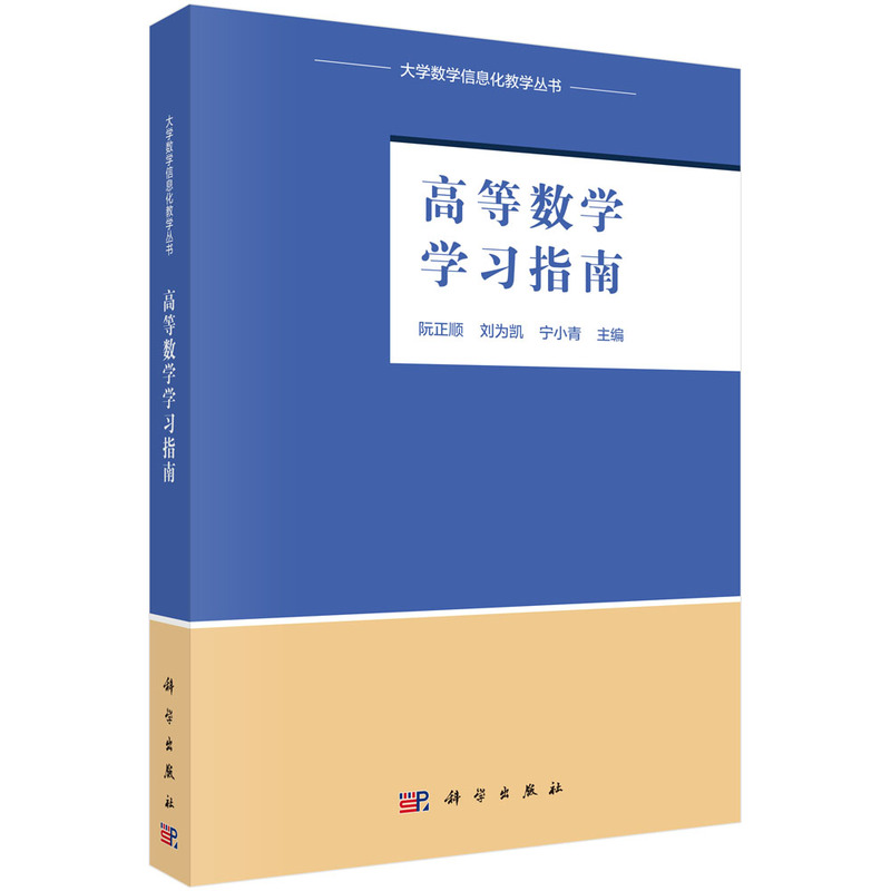 �ߵȔ�(sh��)�W(xu��)�W(xu��)��(x��)ָ��