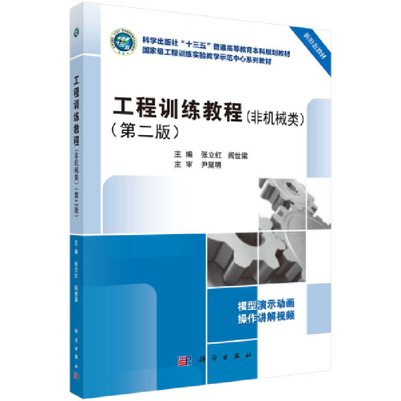 ����Ӗ(x��n)���̳̣��ǙCе����ڶ��棩