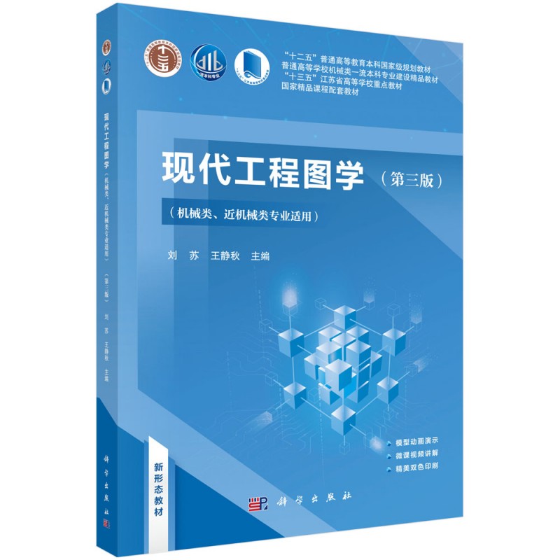 �F(xi��n)�����̈D�W(xu��)�������棩