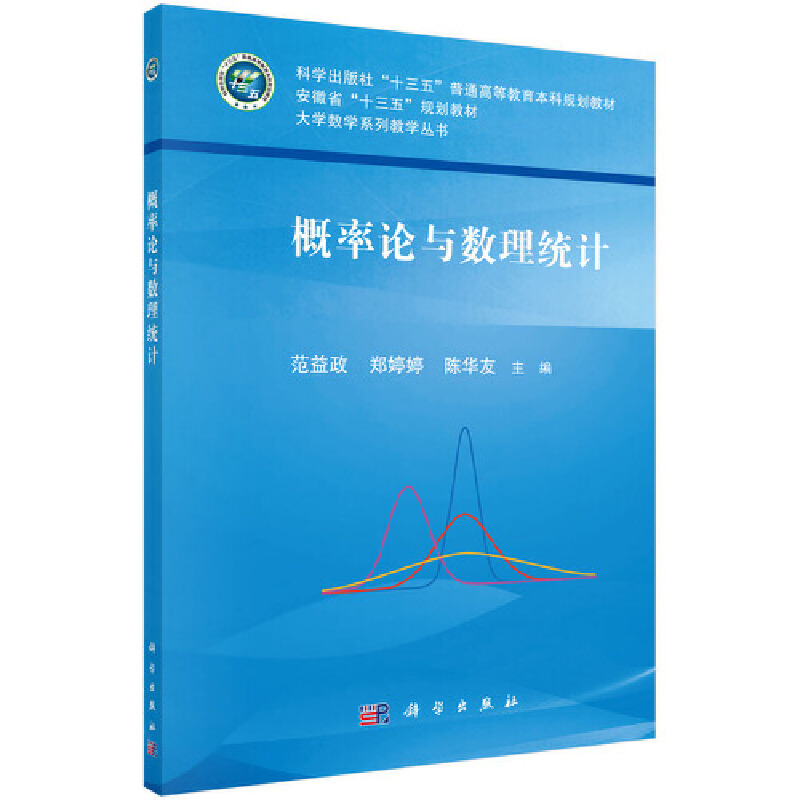 ����Փ�c��(sh��)���y(t��ng)Ӌ