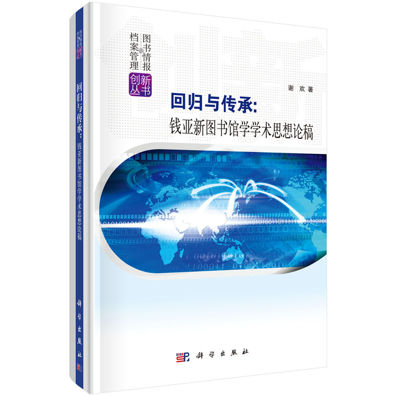 �ؚw�c���У��X���D���^�W(xu��)�W(xu��)�g(sh��)˼��Փ��