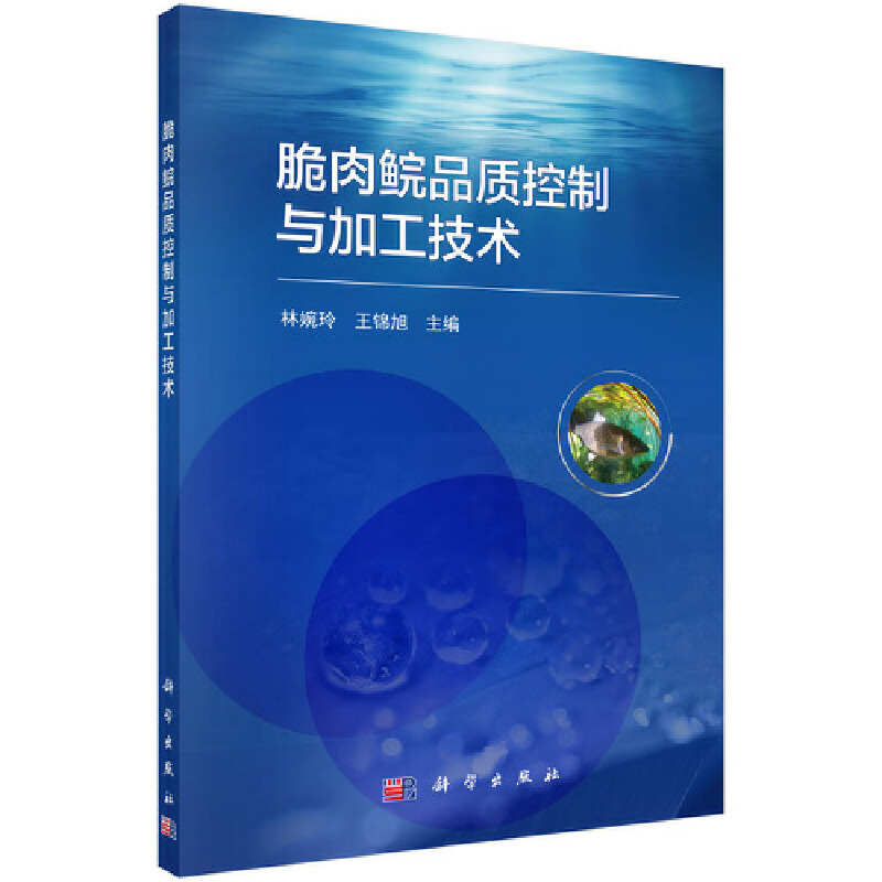 ������Ʒ�|(zh��)�����c�ӹ����g(sh��)