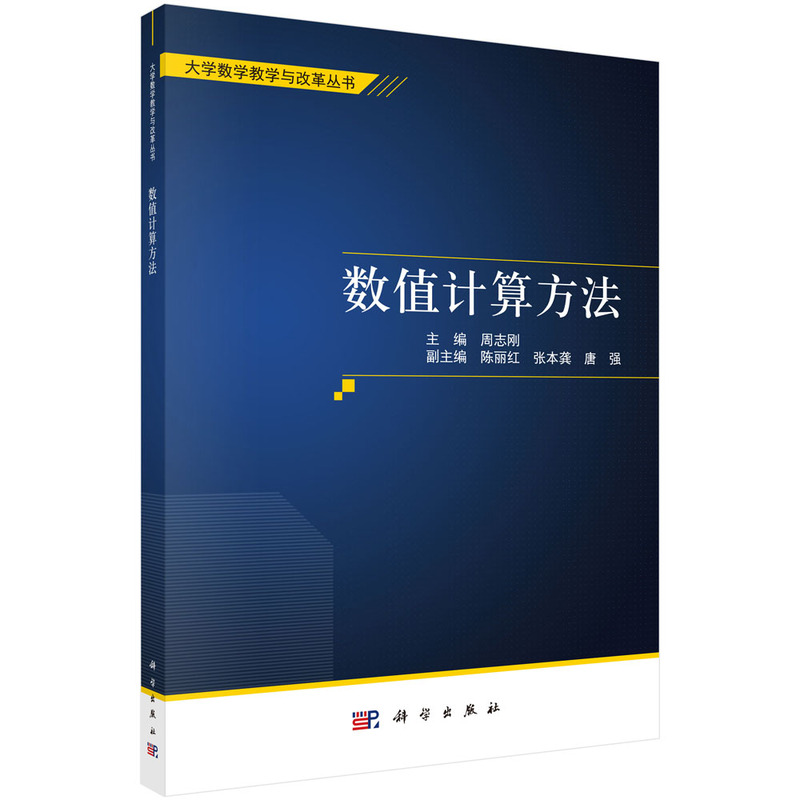 ��(sh��)ֵӋ�㷽��