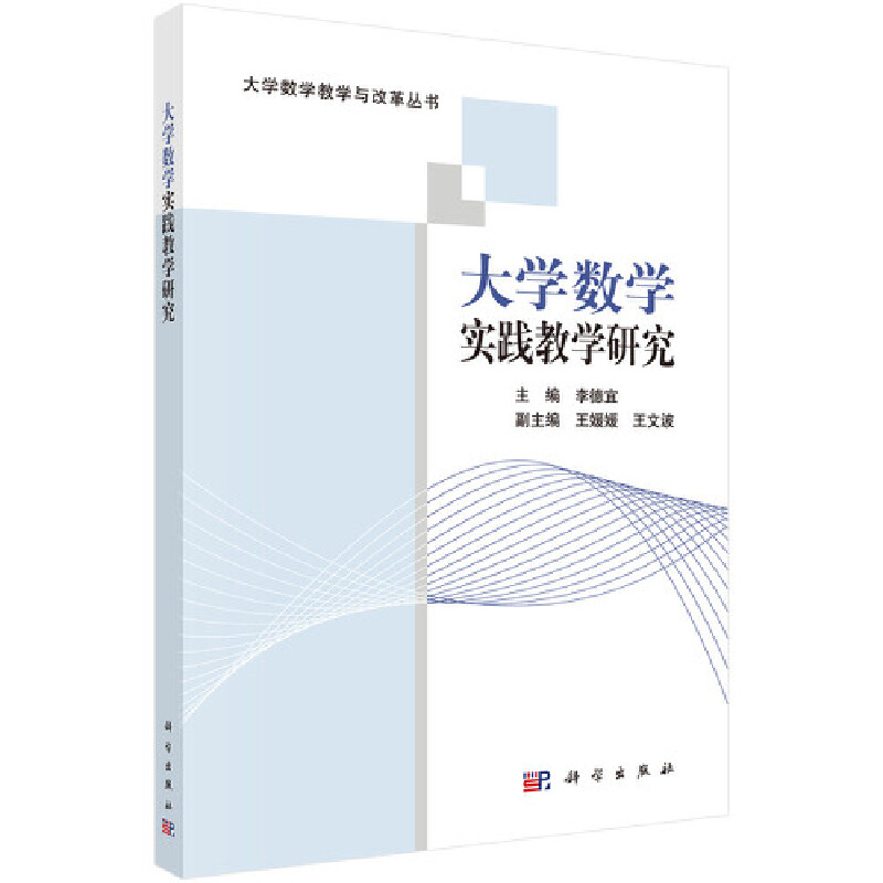 ��W(xu��)��(sh��)�W(xu��)��(sh��)�`�̌W(xu��)�о�