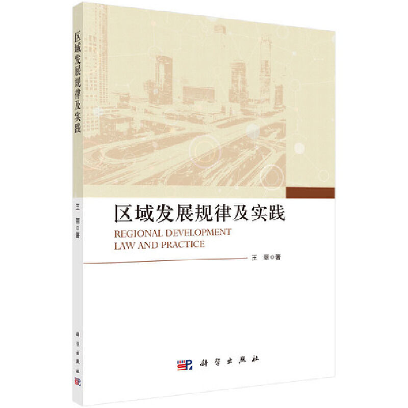 �^(q��)��l(f��)չҎ(gu��)�ɼ����`