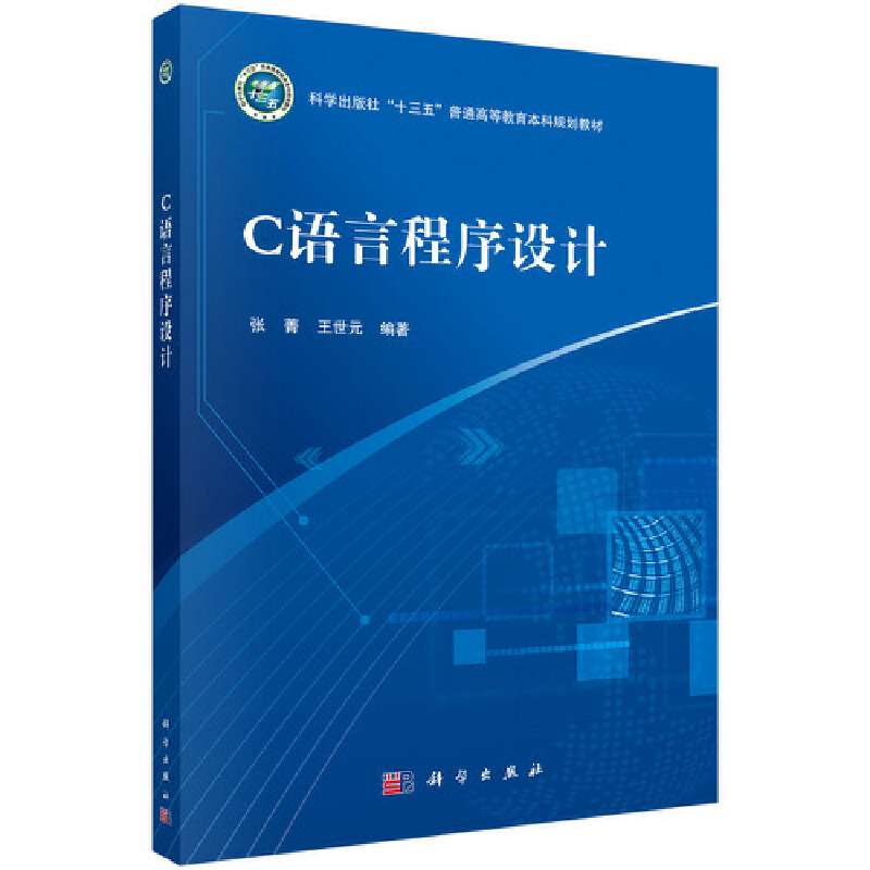 C�Z�Գ����O(sh��)Ӌ(j��)