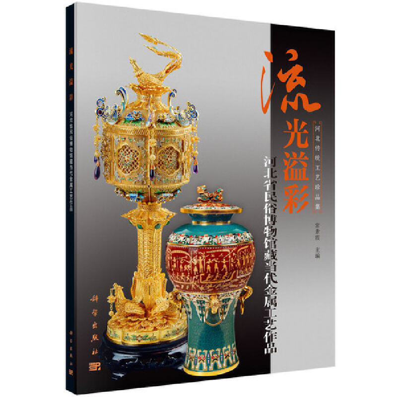 ������ʡ����ӱ�ʡ���ײ����^�خ�(d��ng)�����ٹ�ˇ��Ʒ