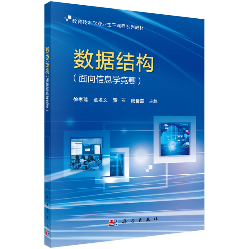 ��(sh��)��(j��)�Y(ji��)��(g��u)��������Ϣ�W(xu��)��(j��ng)ِ��