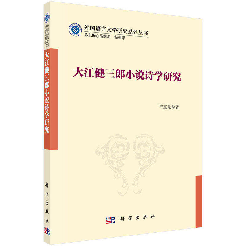 �󽭽�����С�fԊ�W(xu��)�о�