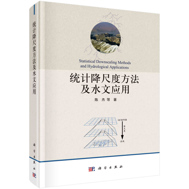 �y(t��ng)Ӌ(j��)���߶ȷ�����ˮ�đ�(y��ng)��