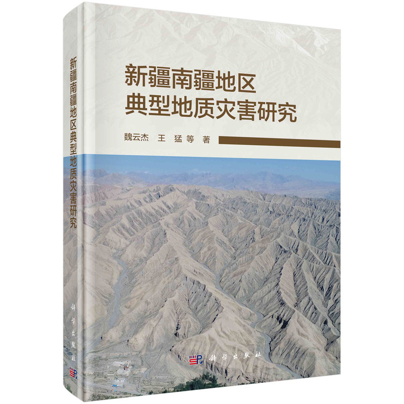 �½��Ͻ��؅^(q��)���͵��|(zh��)��(z��i)���о�