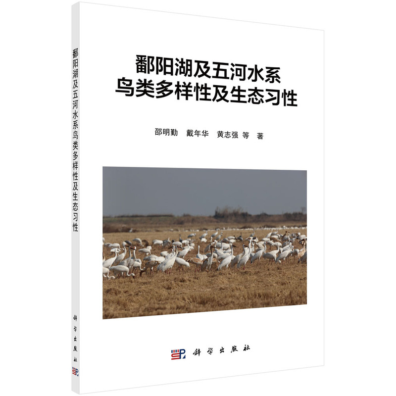 ۶ꖺ������ˮϵ�B����Լ����B(t��i)��(x��)��