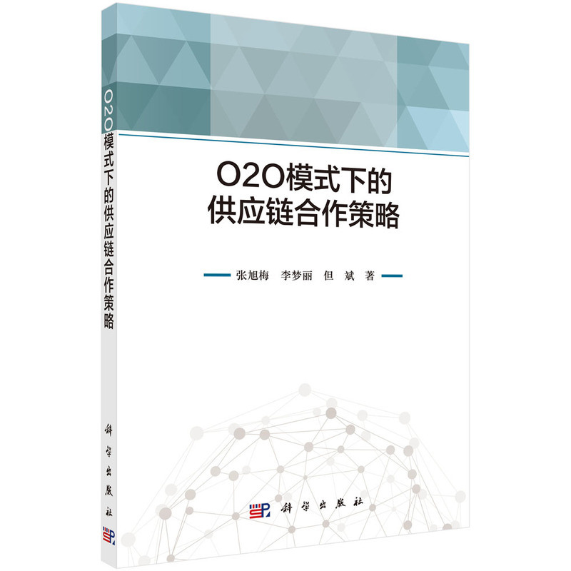 O2Oģʽ�µĹ���(y��ng)机�������