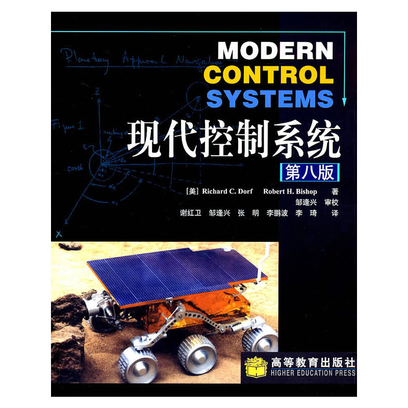 �F(xi��n)������ϵ�y(t��ng)���ڰ˰棩