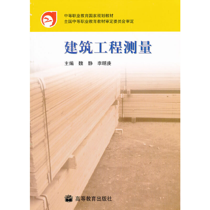 �������̜y��(�е��I(y��)��������Ҏ(gu��)���̲�)