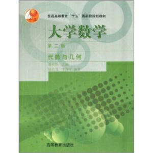 ��W(xu��)��(sh��)�W(xu��)(����(sh��)�c�׺�)/��ͨ�ߵȽ���ʮ���(gu��)�Ҽ�(j��)Ҏ(gu��)���̲�