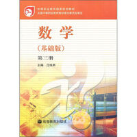 ��(sh��)�W(3)/�е��I(y��)��������Ҏ(gu��)���̲�