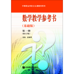 ��(sh��)�W(xu��)�̌W(xu��)������(sh��)�����A(ch��)�棩����һ��(c��)������ӆ�棩����CD-ROM��P(p��n)һ����