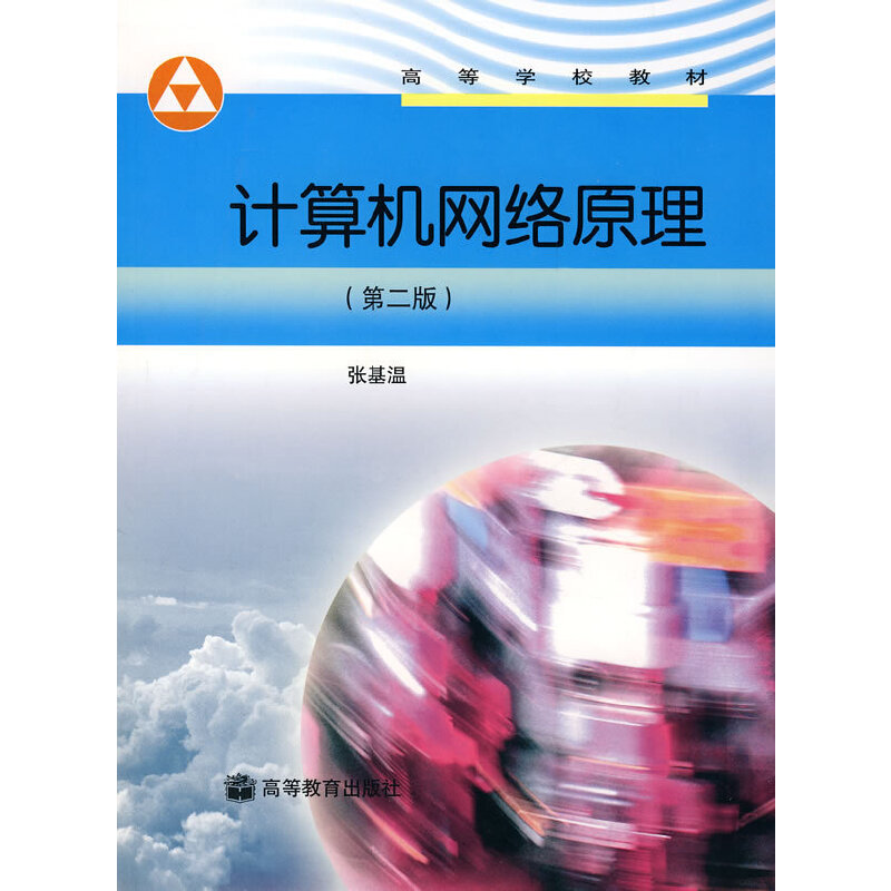 Ӌ(j��)��C(j��)�W(w��ng)�j(lu��)ԭ������2�棩