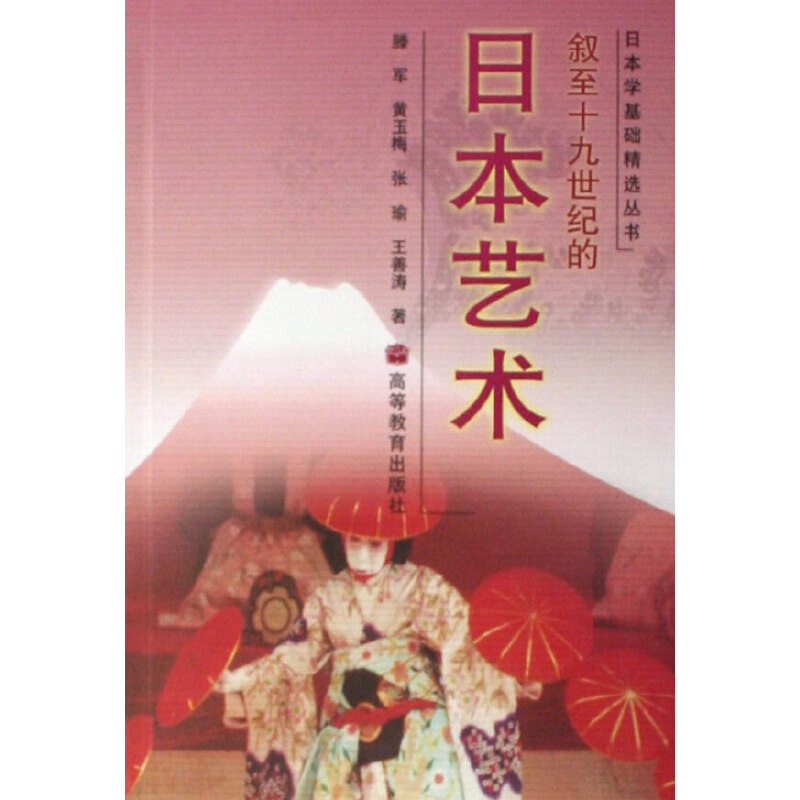 ����19���o(j��)���ձ�ˇ�g(sh��)���ӭh(hu��n)�r��