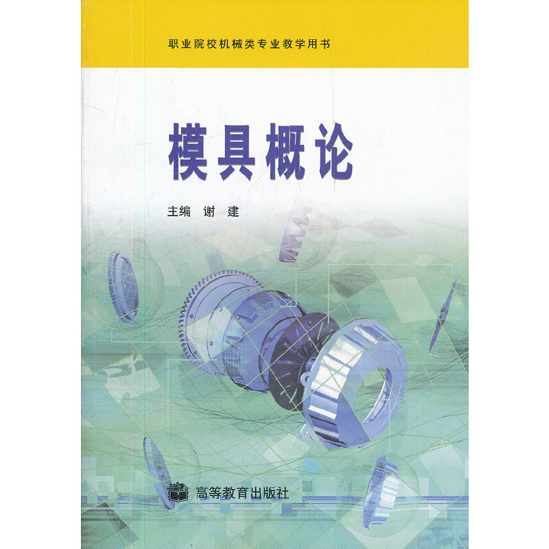 ģ�߸�Փ(����P�I(y��)ԺУ�Cе��I(y��)�̌W(xu��)�Õ�)