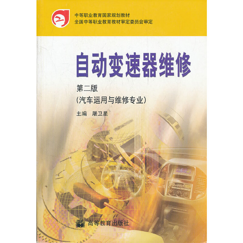 �Ԅ�׃�����S��(����P��܇�\(y��n)���c�S�ތ��I(y��)�е��I(y��)��������Ҏ(gu��)���̲�)