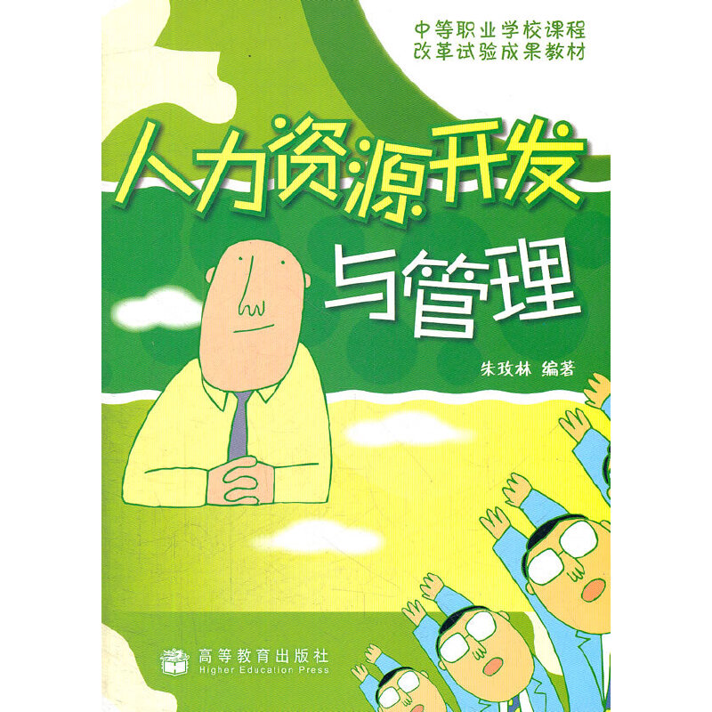 �����YԴ�_�l(f��)�c����(�е��I(y��)�W(xu��)У�n�̸ĸ�ԇ�ɹ��̲�)