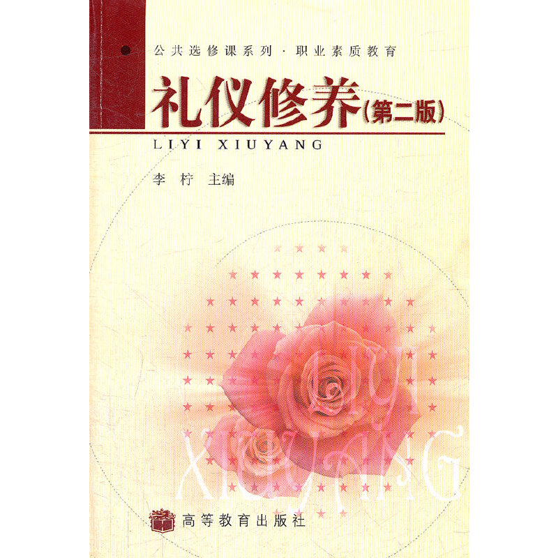 �Y�x���B(y��ng)(��2���I(y��)���|(zh��)����)/�����x���nϵ��