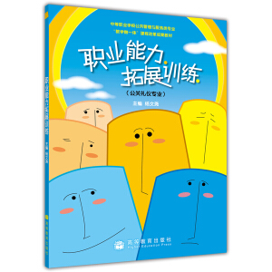 �I(y��)������չӖ(x��n)��-�е��I(y��)�W(xu��)У���|(zh��)��������