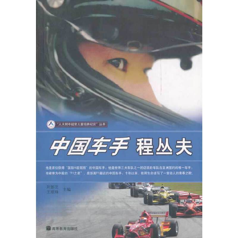 �Ї�܇�ֳ̅���/�˴��г�����ͯ���B(y��ng)�o(j��)������