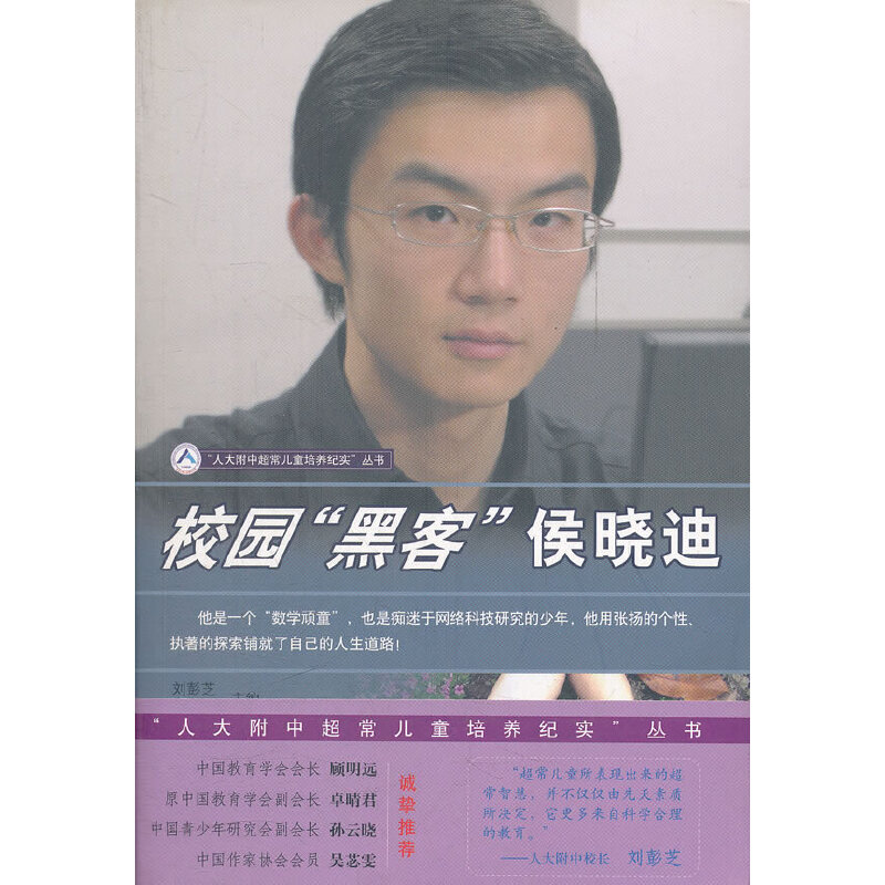 У�@�ڿͺ�Ե�/�˴��г�����ͯ���B(y��ng)�o(j��)������