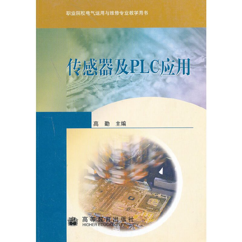 ��������PLC��(y��ng)��(�I(y��)ԺУ늚��\���c�S�ތ��I(y��)�̌W(xu��)�Õ�)