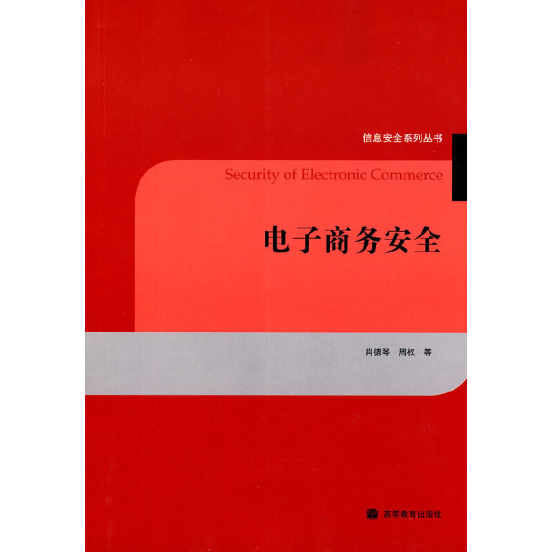 ����̄�(w��)��ȫ