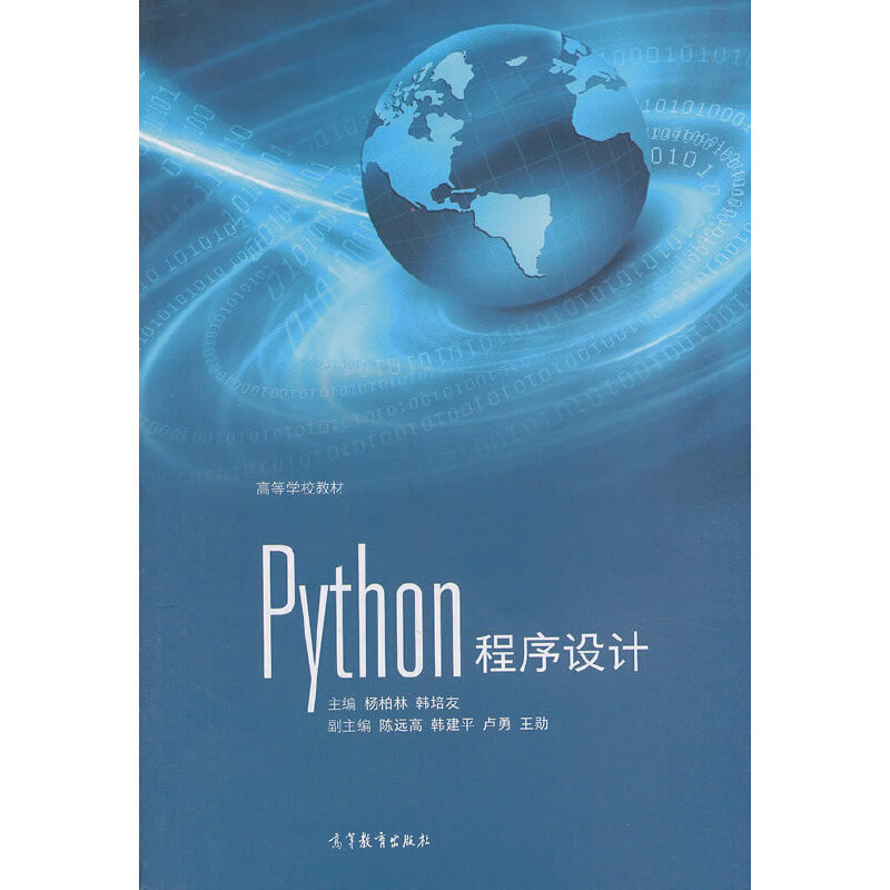 Python�����O(sh��)Ӌ(j��)