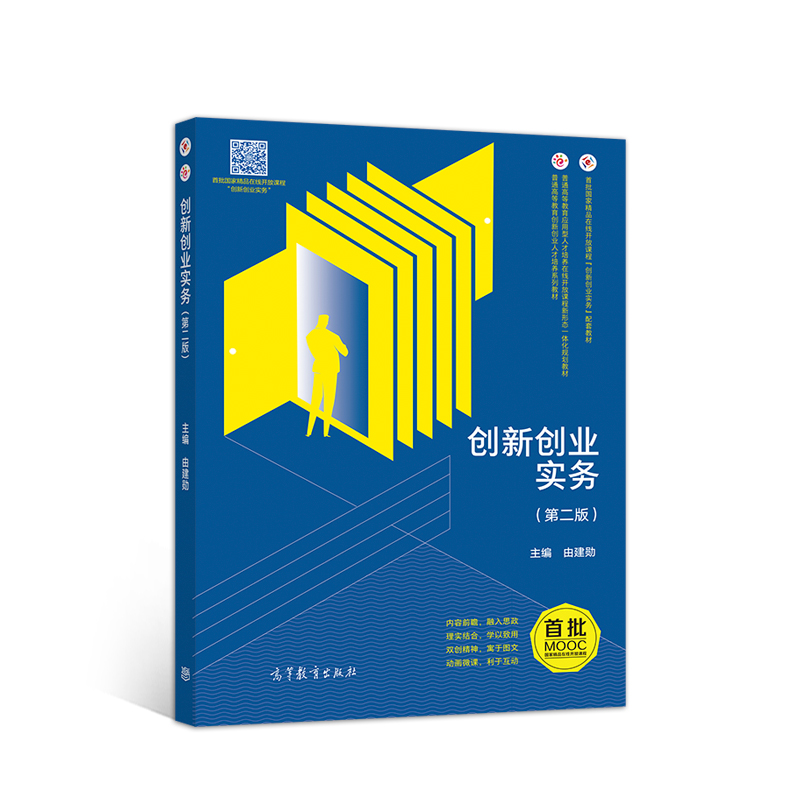 ��(chu��ng)��(chu��ng)�I(y��)��(sh��)��(w��)���ڶ��棩