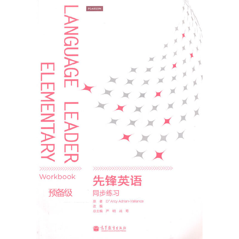 ���hӢ�Z(y��)ͬ������(x��)�A(y��)�伉(j��) (��MP3��P)