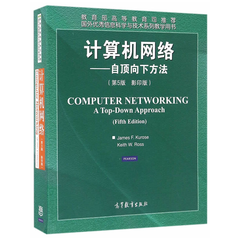 Ӌ��C�W(w��ng)�j--������·�������5�棩��Ӱӡ�棩