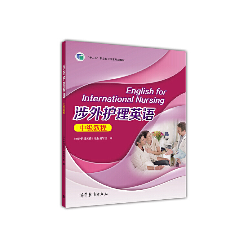 �����o(h��)��Ӣ�Z(y��)�м�(j��)�̳�