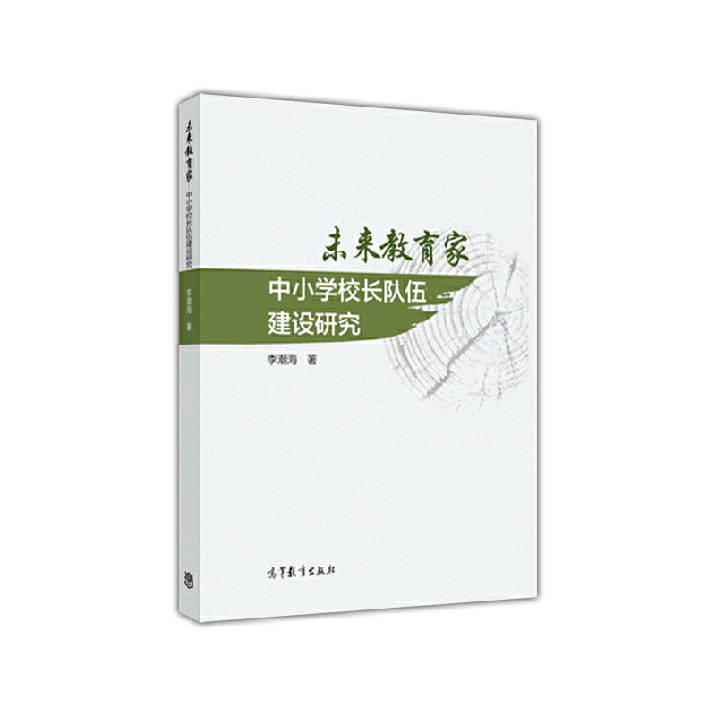 δ�������ң���С�W(xu��)У�L��齨�O(sh��)�о�